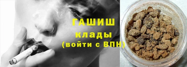 шишки Волоколамск