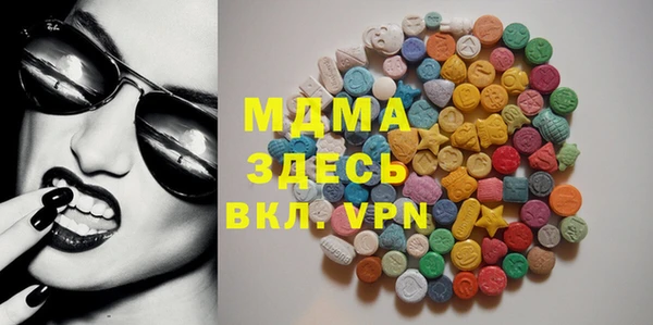 ECSTASY Володарск